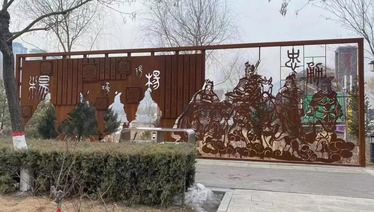 乃东耐候钢剪影